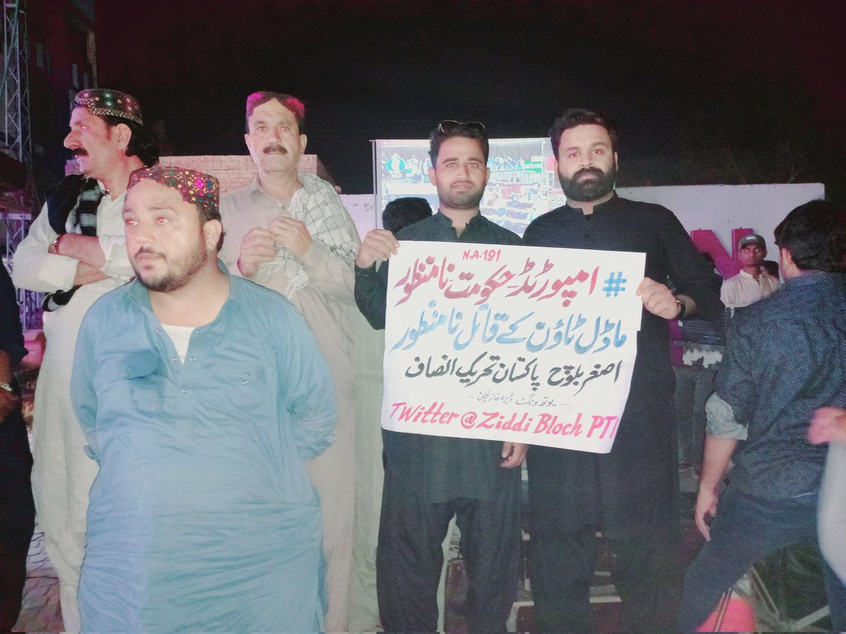 DaCryptoTycoon's tweet photo. One man has been fighting for us for 24 years Should we leave him alone?

 Absolutely Not
With @HuzaifaQasmi123
Protest under the leadership of @zartajgulwazir in DGKHAN 
 #امپورٹڈ_حکومت_نامنظور https://t.co/DVwdyXoijJ