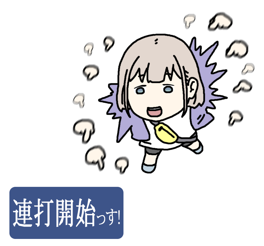(ごく一部の)おっさんホイホイネタな芹沢あさひさんです 