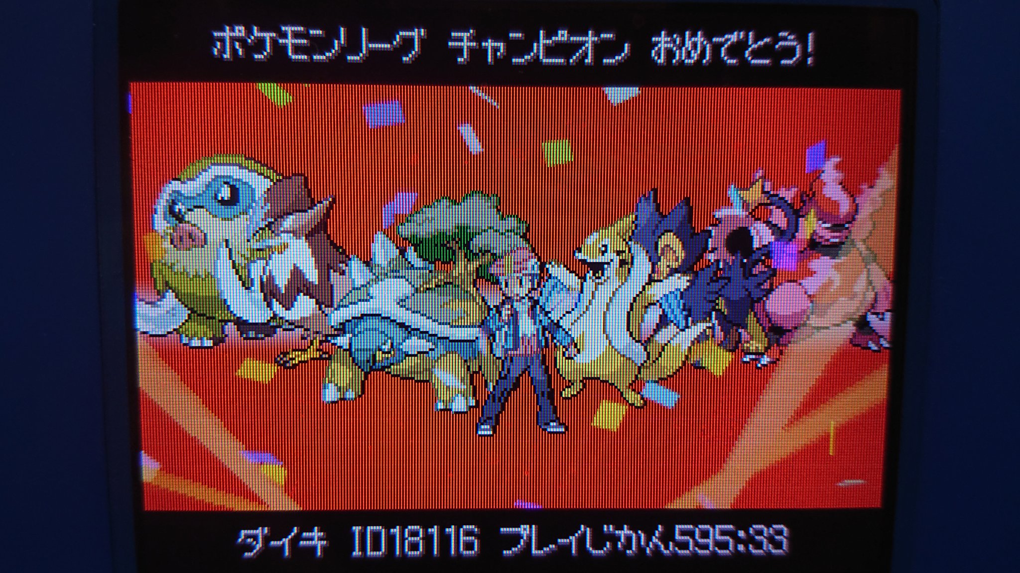 Daiki Bw2色旅 Pokepoke Daiki Twitter