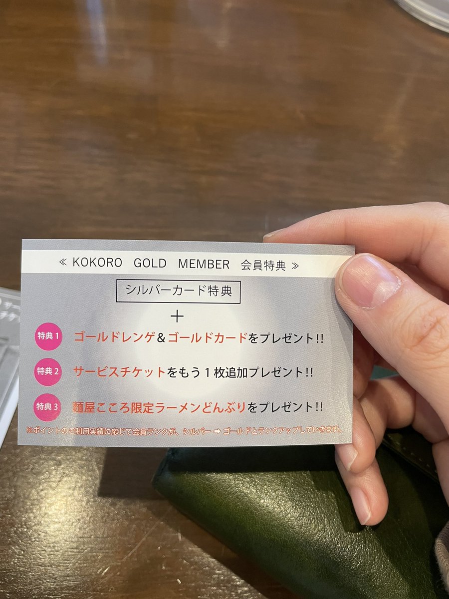 white1231027's tweet photo. シルバーに昇格した🍜 https://t.co/kC2ca65nNf