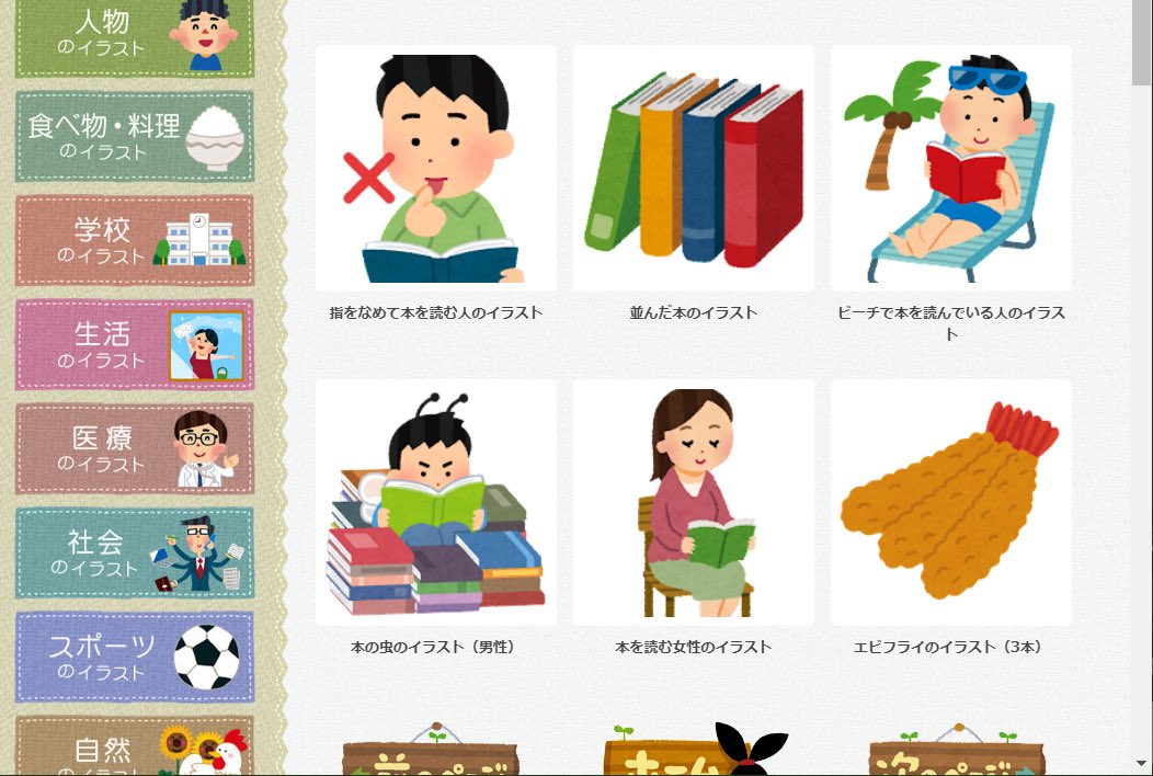 山梨大学ラノベ部 Ranobebu0801 Twitter