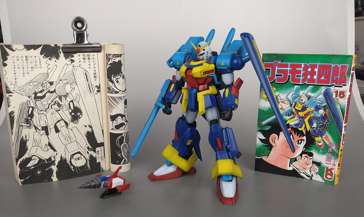 HCMパーフェクトガンダムを 作製完了しました。 単行本15巻表紙を