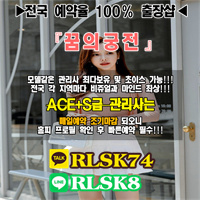FUstT1WHtor5UpP's tweet photo. #무료만남#세이톡,#중년채팅,#중년만남,#유부녀만남,#조건만남☞ ㄹㅏ인▶RLSK8☞ ㅋㅏ톡▶RLSK74

om1nm https://t.co/WXED9ba5w1