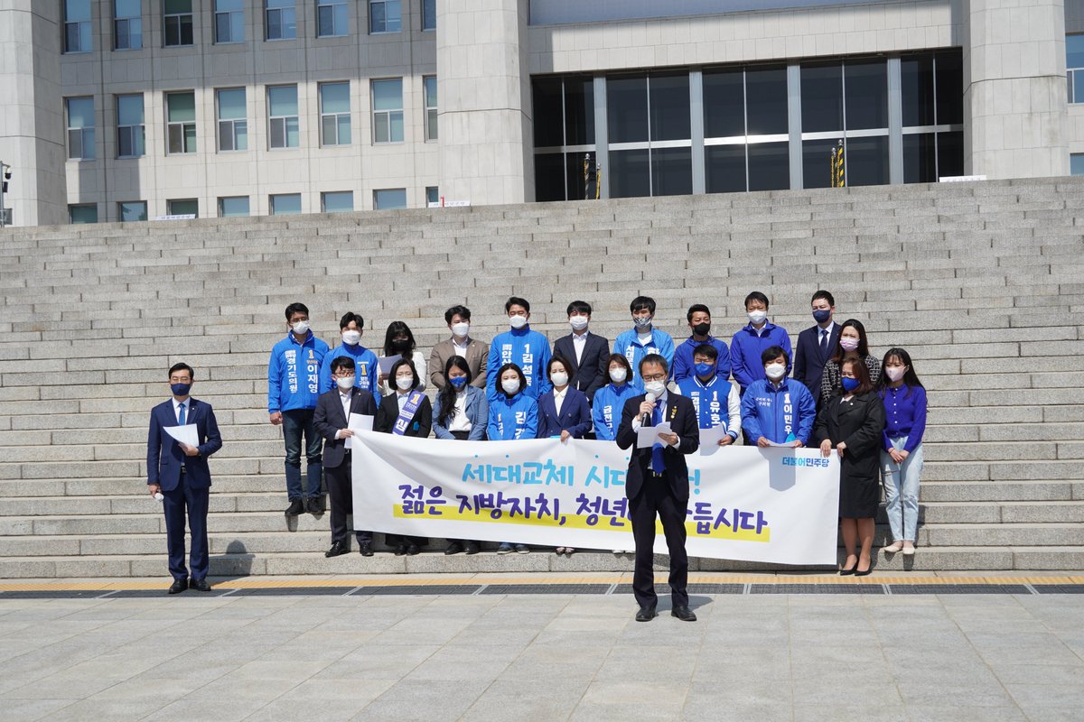 yoeman6310's tweet photo. 세대 교체 바람, 시대 교체 바람으로
한국 정치에 태풍 같은 바람,
반드시 일으키겠습니다!

✅ 발언문 전문 보기 - https://t.co/218a17ZvRd https://t.co/05bj7uhBC3
