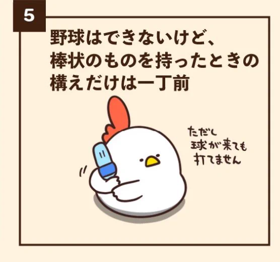 @debu_dori いまだに、ところ構わずやってしまってるよ😅 