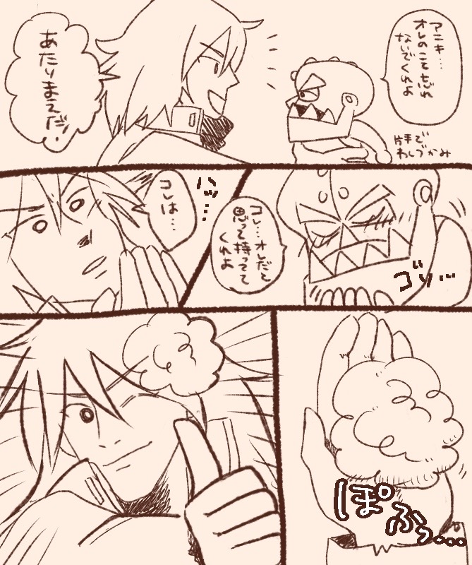 地上波放送されたから番長の素顔の絵をアップしてもいい…過去絵だけど 