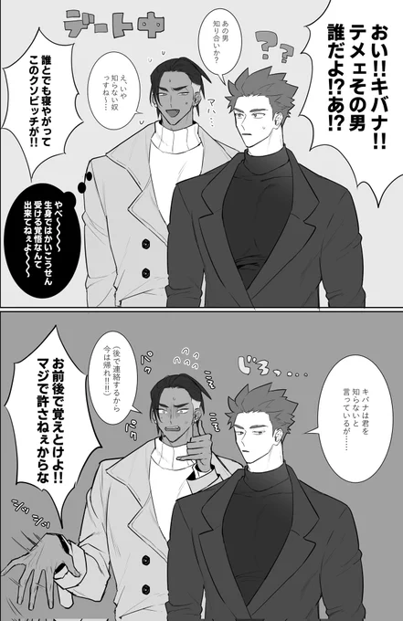 ログ本サンプル①/wtkb部分
書き下ろしは浮気性kbnくんの続きです 