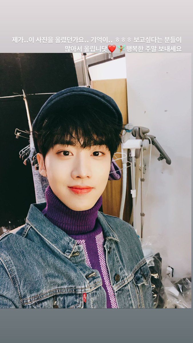 20180603PROMISE's tweet photo. 또니 스토리 📱
제가..이 사진을 올렸던가요.. 기억이.. ㅎㅎㅎ 보고싶다는 분들이
많아서 올립니닷♥🧚♂️행복한 주말 보내세요
#KNK #크나큰 #크나큰짱짱
#인성 #정인성 #인성짱짱
#INGSONG @KNKOfficial220 https://t.co/3logSR6u3Z