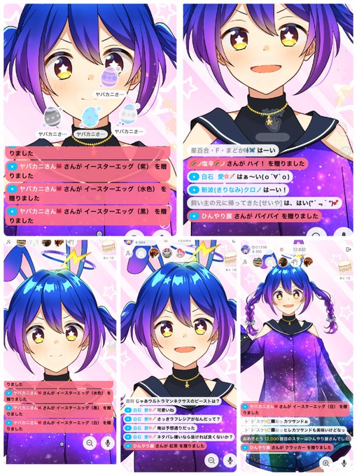 紅茶のtwitterイラスト検索結果 紅茶のtwitterイラスト検索結果
