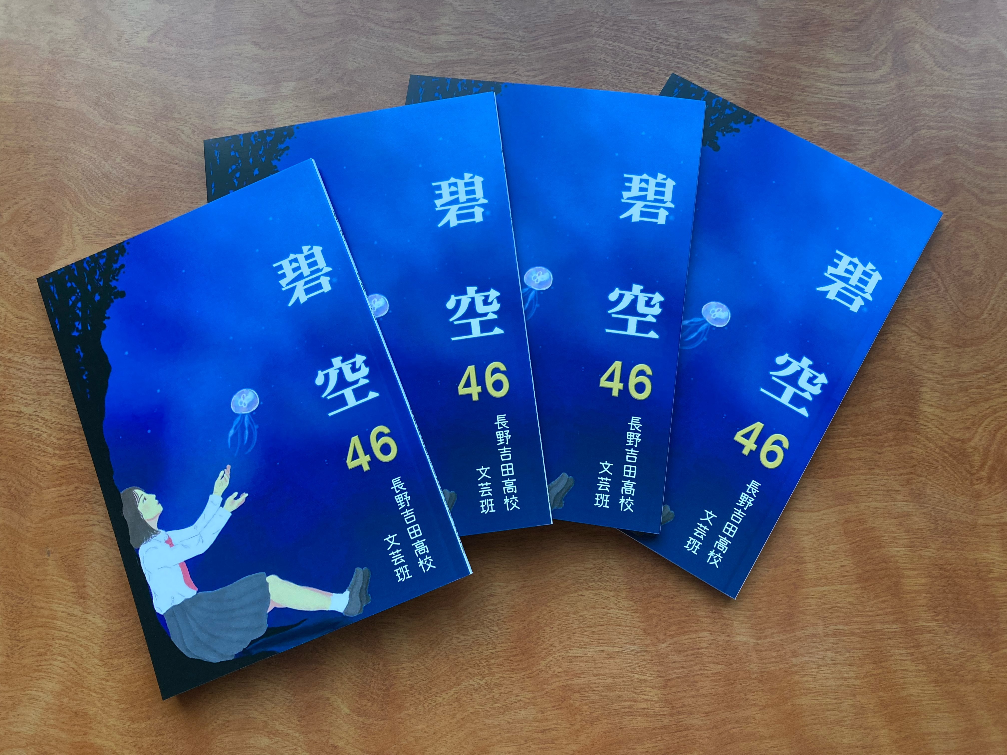 長野吉田高校 Anazhthsh Sto Twitter Twitter