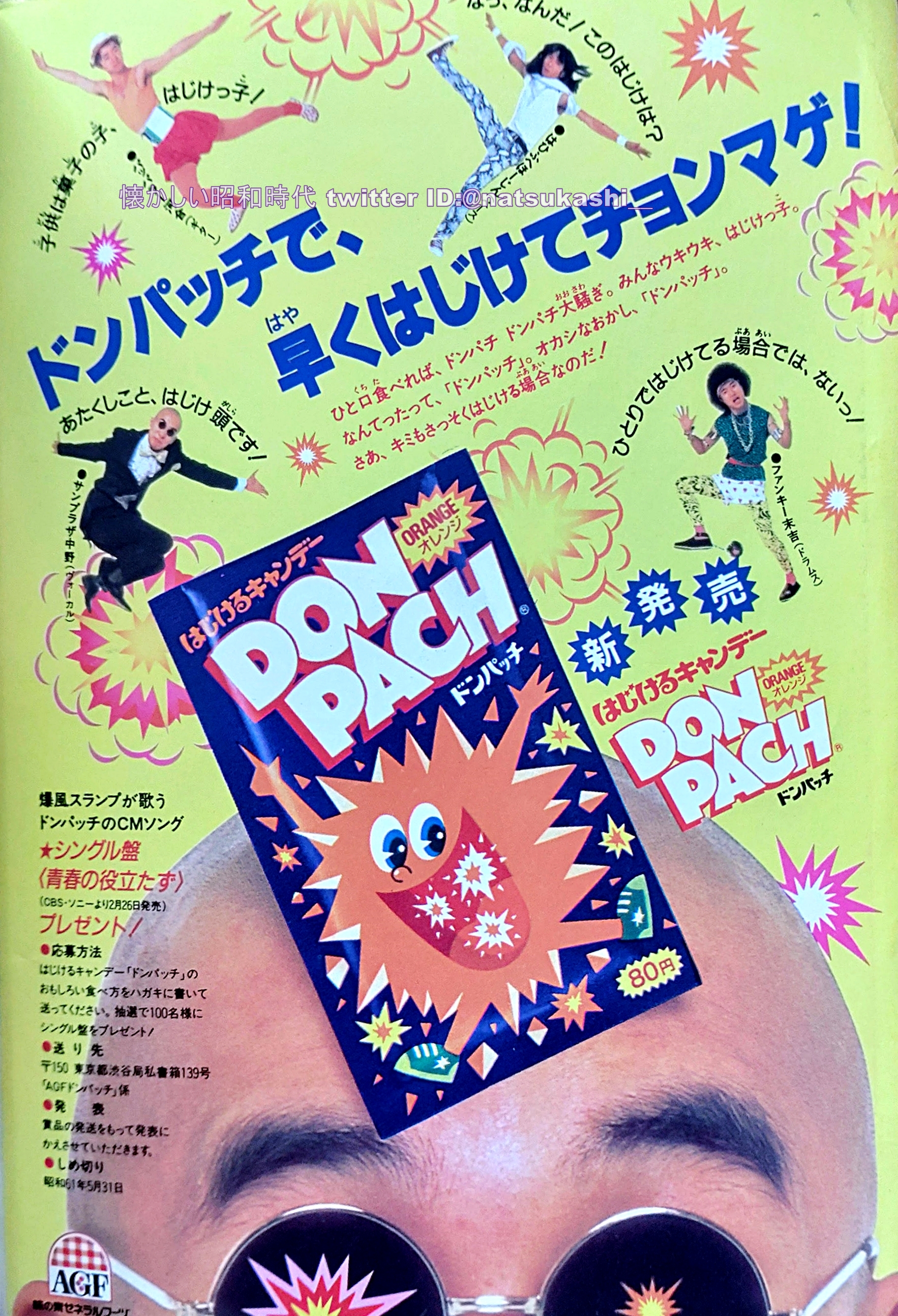 いたずら・ぶっく　1991年 集中力強化号　レトロ いたずら・ぶっく 1991年 集中力強化号 レトロ - メルカリ
