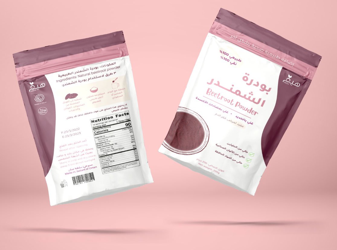 التغليف المبدئي لعُبوة مُنتج هـيم "بودرة الشمندر"👏🏻.
#هـيم