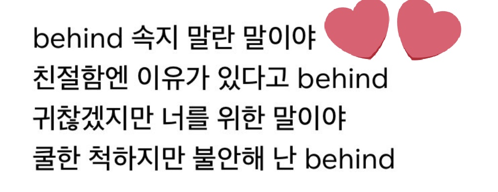 JInpeupi's tweet photo. 선우 사클 가사 유심히 보면 되게 재밌다.. behind에서는 상대방을 걱정하면서 남한테 속지 말라고 하고, hate에서는 '나같은 놈들'한텨 속지 말라고 함...................
.....
..
알고보니까 이거 https://t.co/NFaDpXdcuP