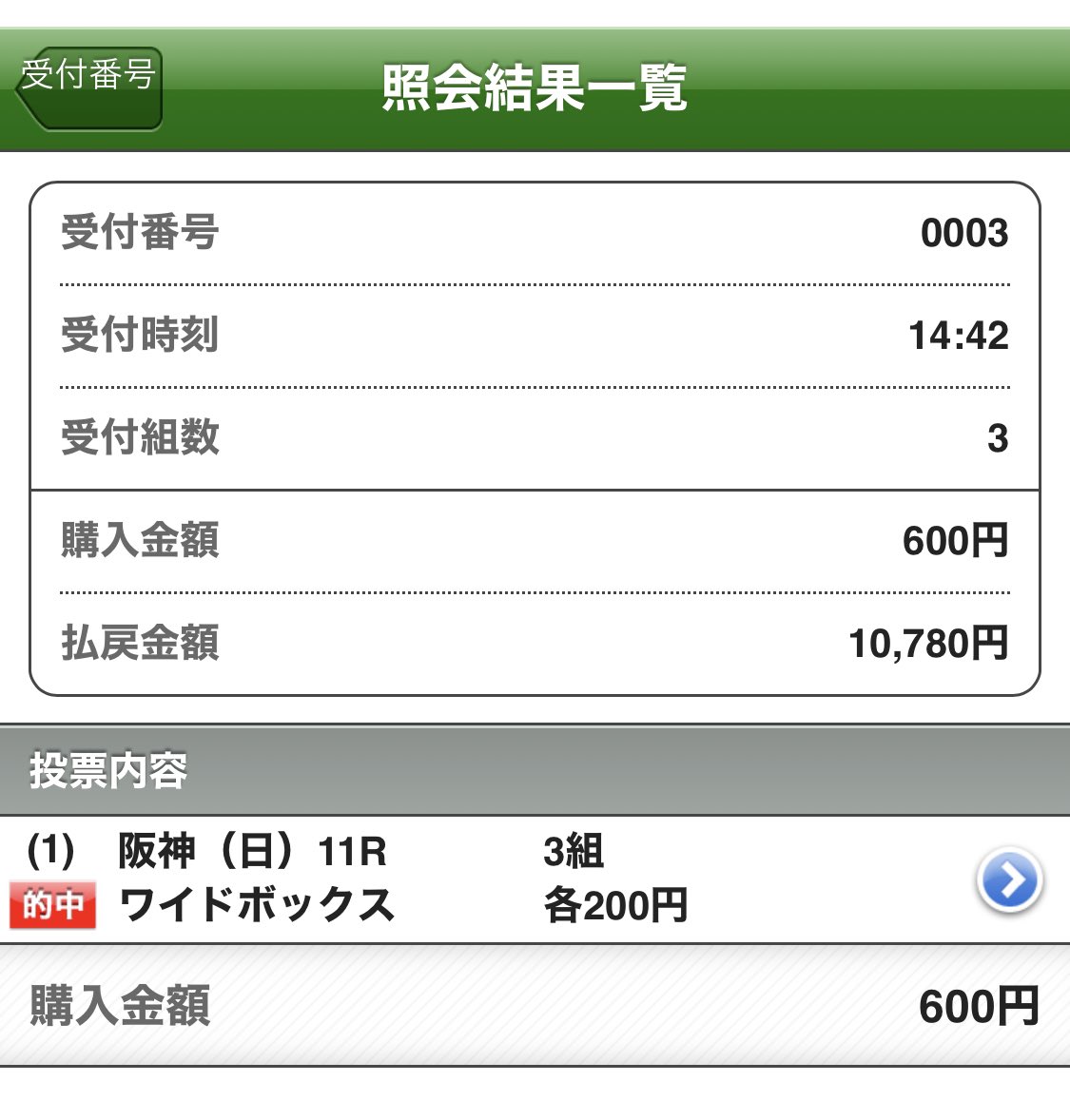 iRo_1Ro's tweet photo. 草 https://t.co/AyDb53Qdt1