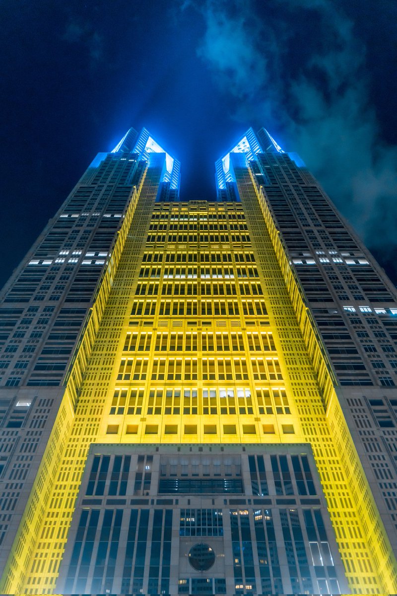 Tokyo Metropolitan Government Office in Ukrainian color.