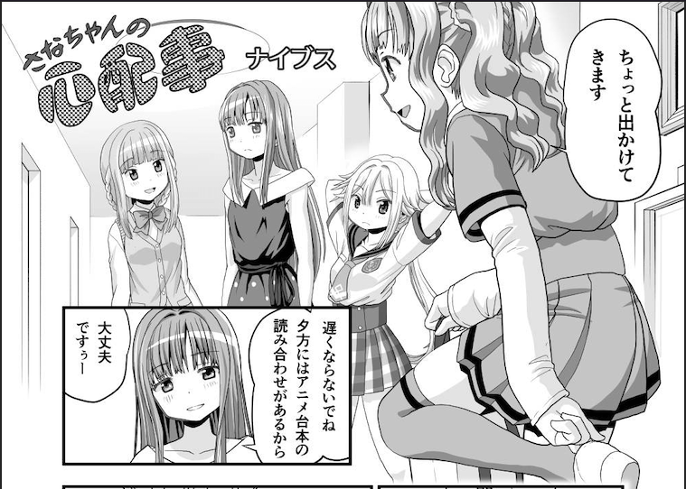 ナイブス 8 8 C100 8 13 東地区 ハ ブロック 46b 寄稿原稿本 漫画4pとイラスト1枚だけ白黒 なのでカラー化することにしたんだけど思ってたより手間がかかる グレスケを乗算レイヤにしてベースカラーだけ流せばいいか と思ってたんだけど 白黒漫画の ナイブス 8 8 C100 8 13 東地区 ハ ブロック 46b 寄稿原稿本 漫画4pとイラスト1枚だけ白黒 なのでカラー化することにしたんだけど思ってたより手間がかかる グレスケを乗算レイヤにしてベースカラーだけ流せばいいか と思ってたんだけど 白黒漫画の