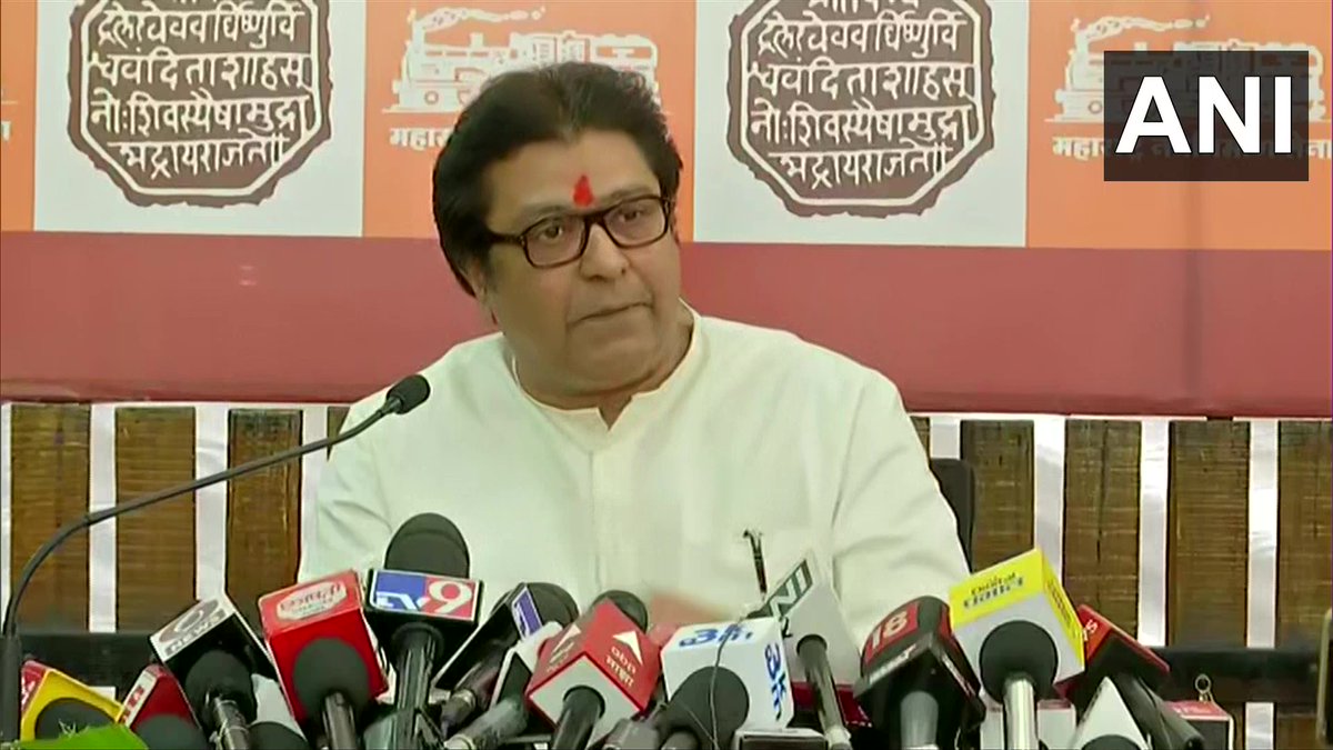 We don't want riots in Maharashtra. No one has opposed the offering of prayers. But if you (Muslims) do it on loudspeaker, then we'll also use loudspeakers for it. Muslims should understand that religion isn't bigger than the law.After May 3,I'll see what to do: Raj Thackeray,MNS