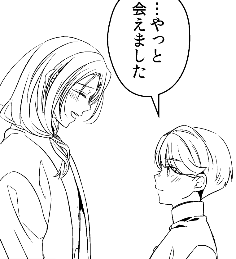 よちよち 