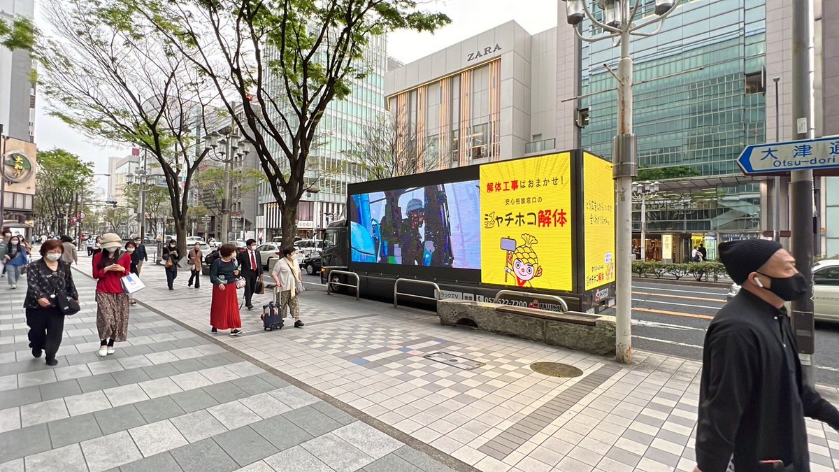 広告トラック🚚

#シャチホコ解体
#解体
#愛知県解体