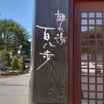 ツイートに含まれる画像