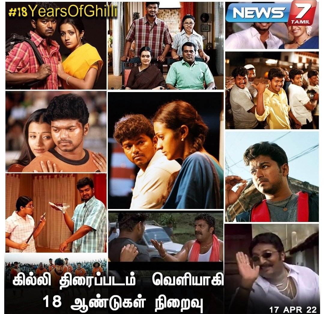 Its_PraveenTVK's tweet photo. முத்துப்பாண்டி காதல் தோல்வியான நாள் இன்று 💔🥺
#Beast  @actorvijay https://t.co/pZMTzDkom3
