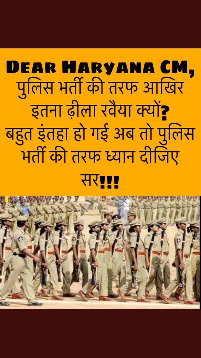 Pankaj93245741's tweet photo. Dear Haryana CM
आखिर और कितना हरियाणा के पुलिस अभ्यर्थियों को इंतजार करना होगा ?
कब तक कोर्ट में तारीख पर तारीख मिलती रहेंगी?
CM Sir थोड़ी हमारी भी सुनये ना!!!
#CM_declare_haryana_constable_result 
#hssc_declare_haryana_constable_result
@mlkhattar @anilvijminister @rssurjewala https://t.co/tPsvWIJDiN