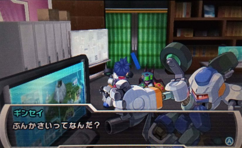メダロット9 Twitter Search Twitter メダロット9 Twitter Search Twitter