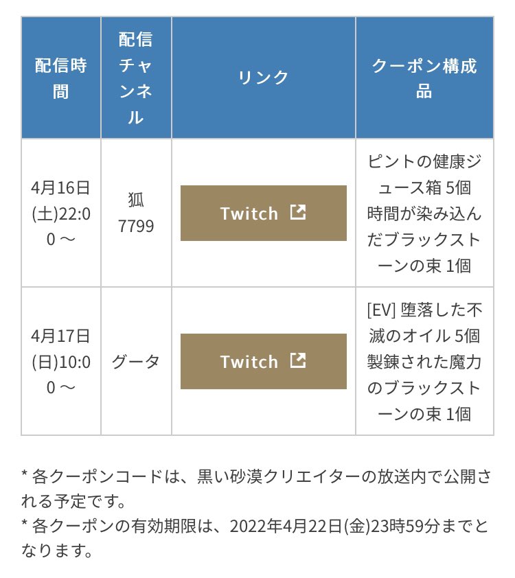 凡寂 Mightyybombjack Twitter