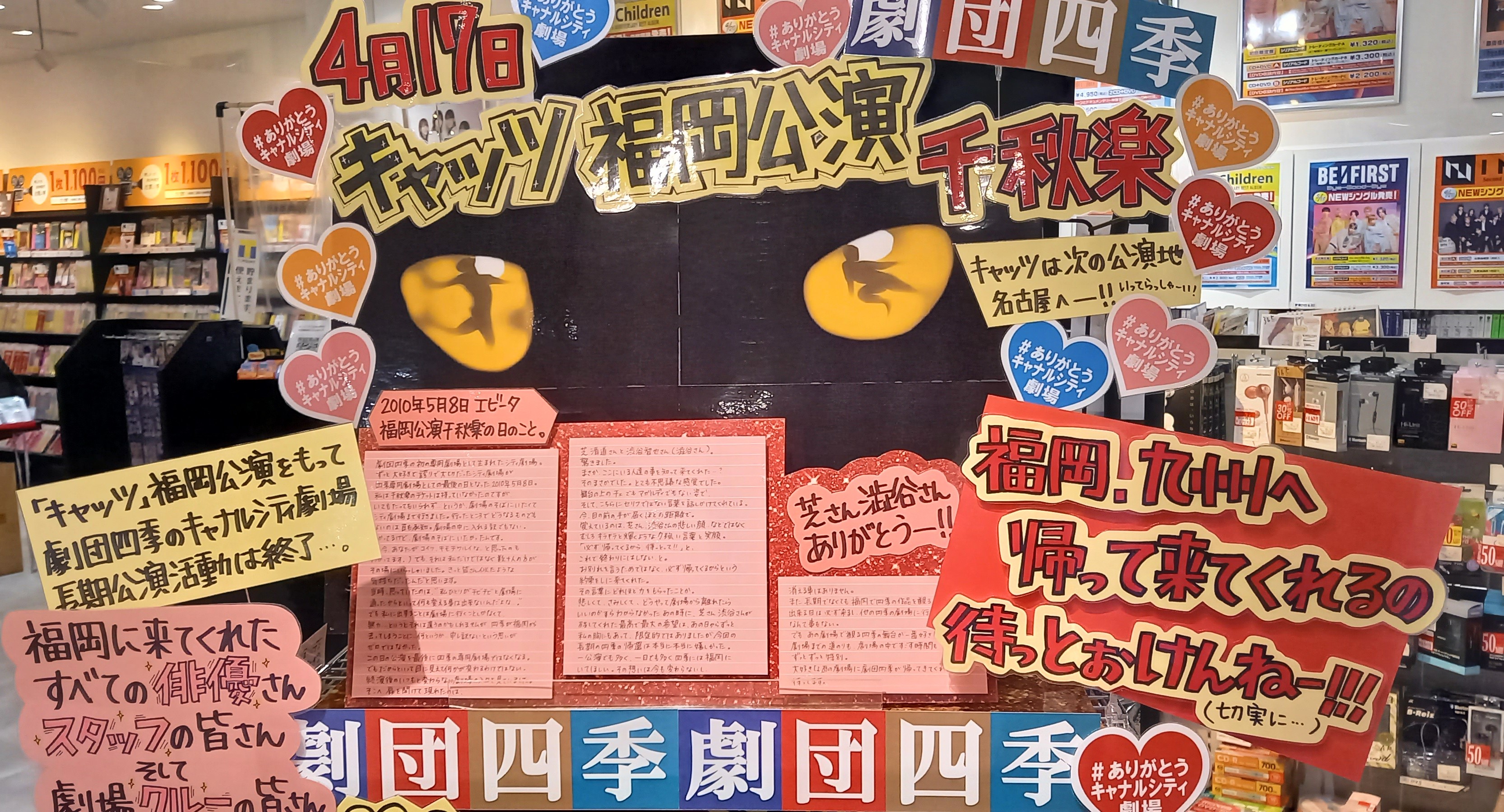 ℜℯn Renkoro9 Twitter