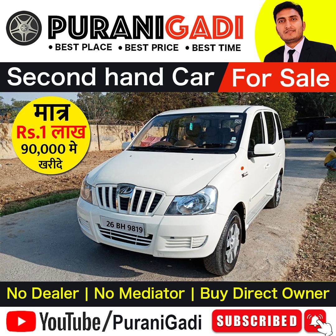 Puranigadi on X:  - click on this video link  🖇️🖇️🖇️ to watch full video 🚘🚘 used Mahindra Xylo car for sale   / X