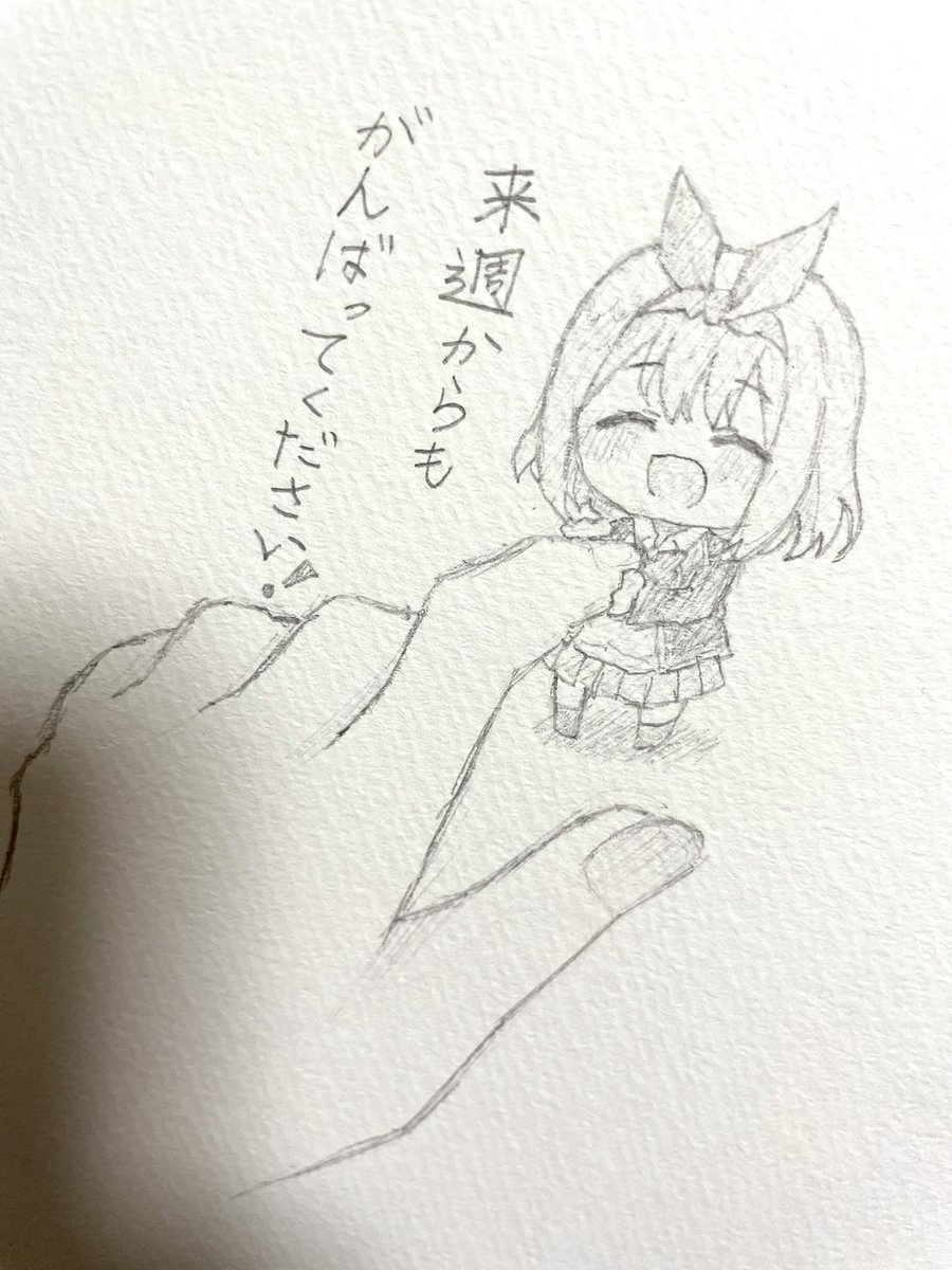 ミニ四葉ちゃん! 