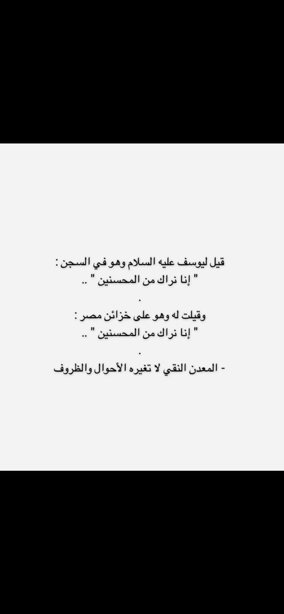 AlruzaihanZ's tweet photo. الإحسان https://t.co/YTgxObtuaj