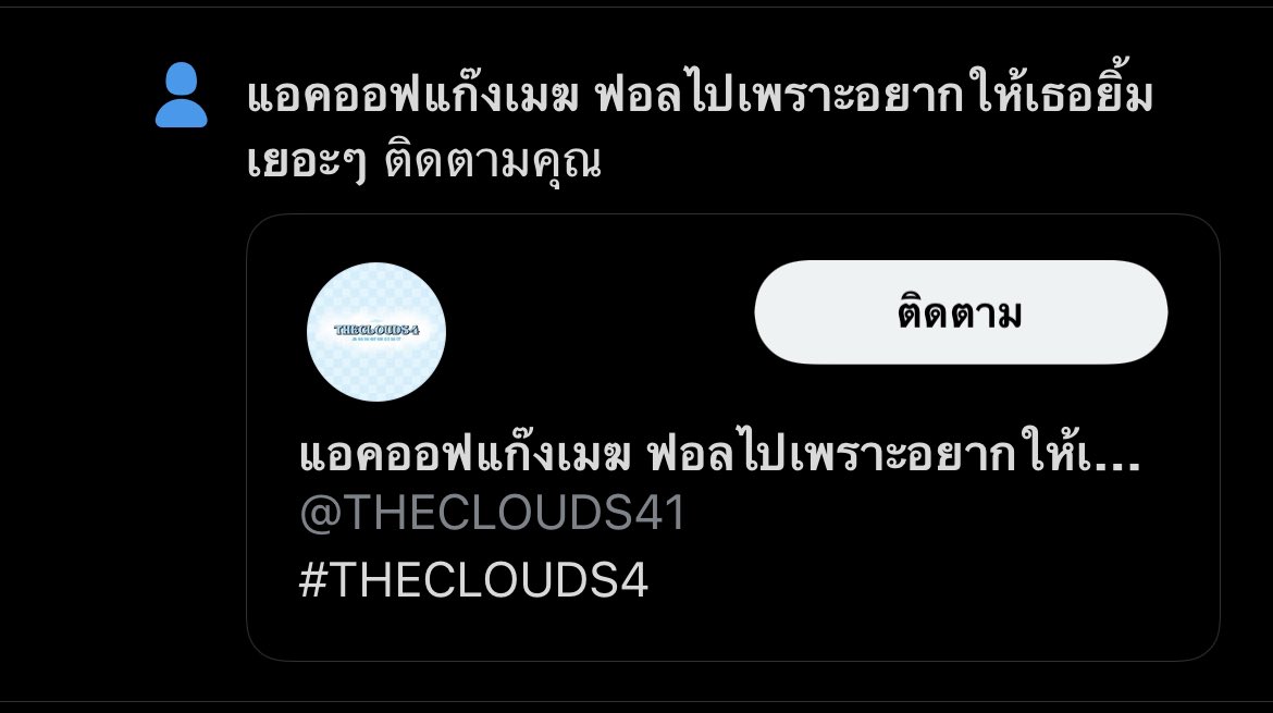 น่ารักมาก