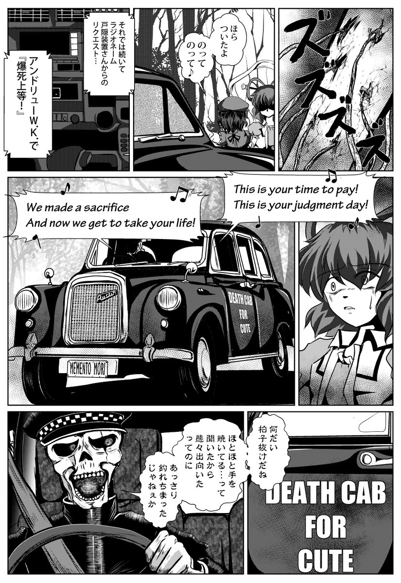 原稿進捗。前回2頁で済んだシーン、描き直したら倍のページ数になった 