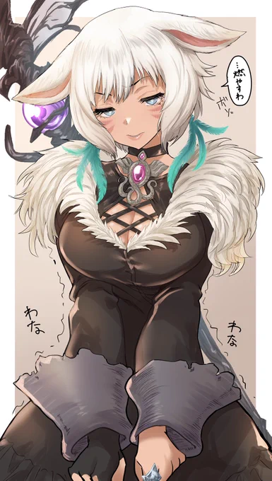ヤシュトラに低級使い魔を召喚してくれと言い続けたら怒っちゃったって絵です 