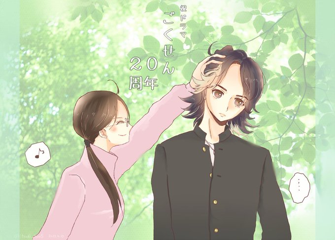 沢田慎のtwitterイラスト検索結果