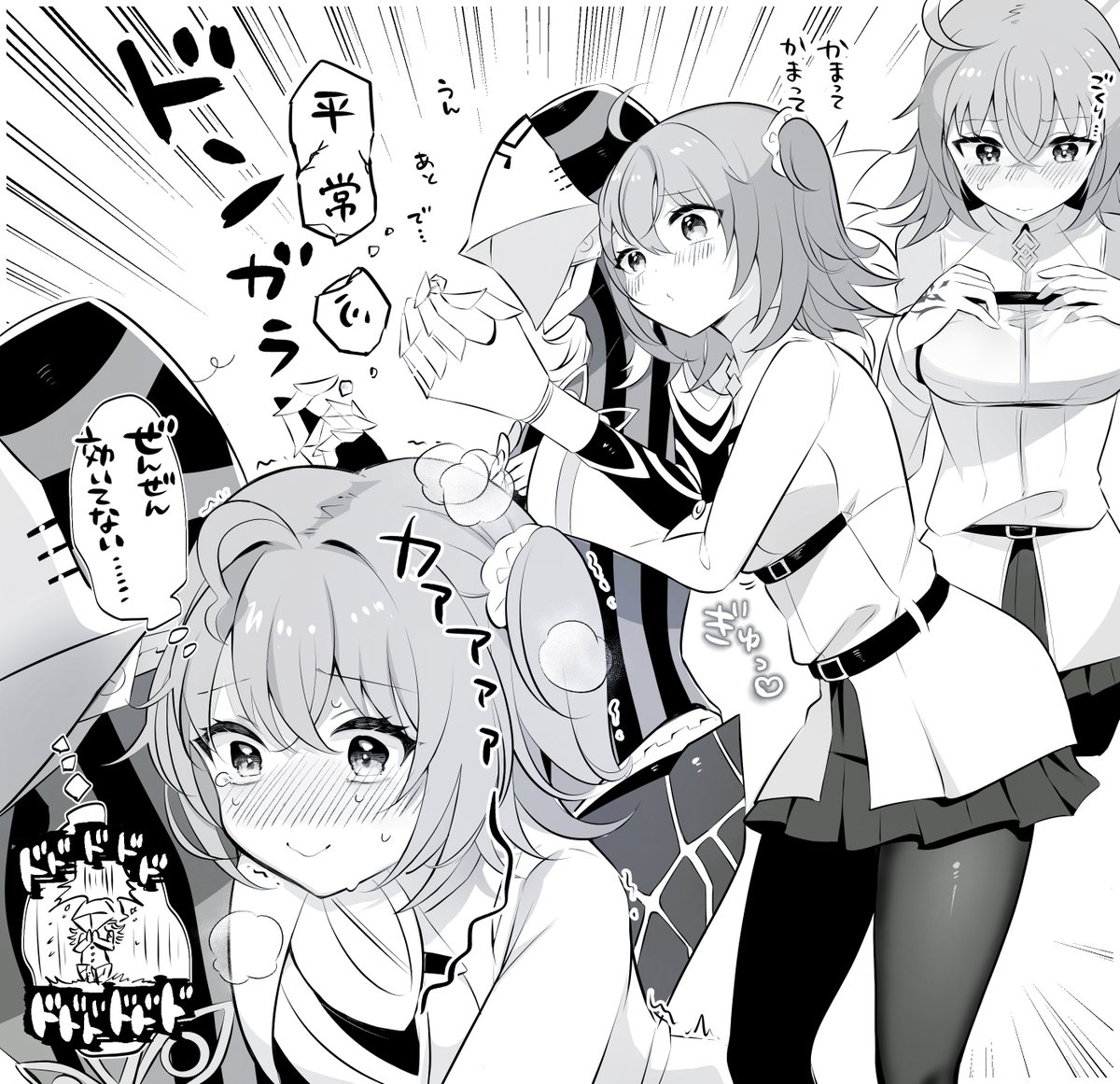 奥の手を繰り出す アヴィぐだ♀ 