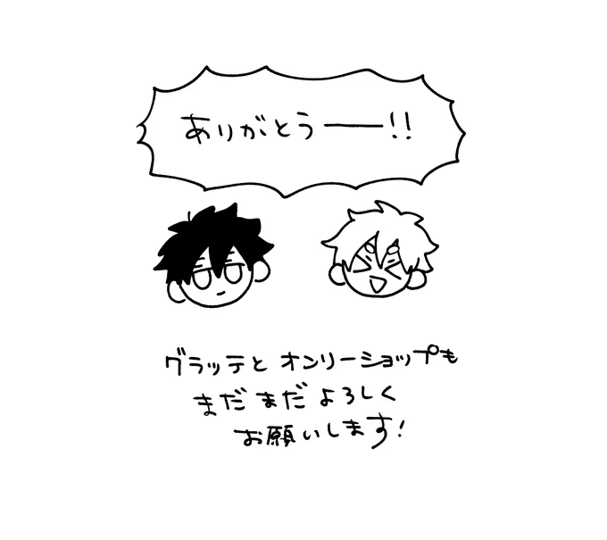 これからも楽しいものが作れるよう、毎日健康に頑張ります!足が攣ったので今日はお風呂にゆっくり浸かって寝ます🛌 