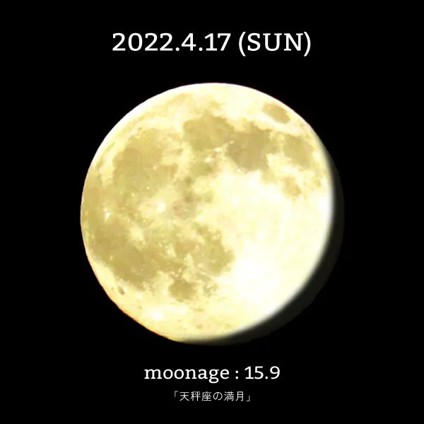 今日の月のtwitterイラスト検索結果