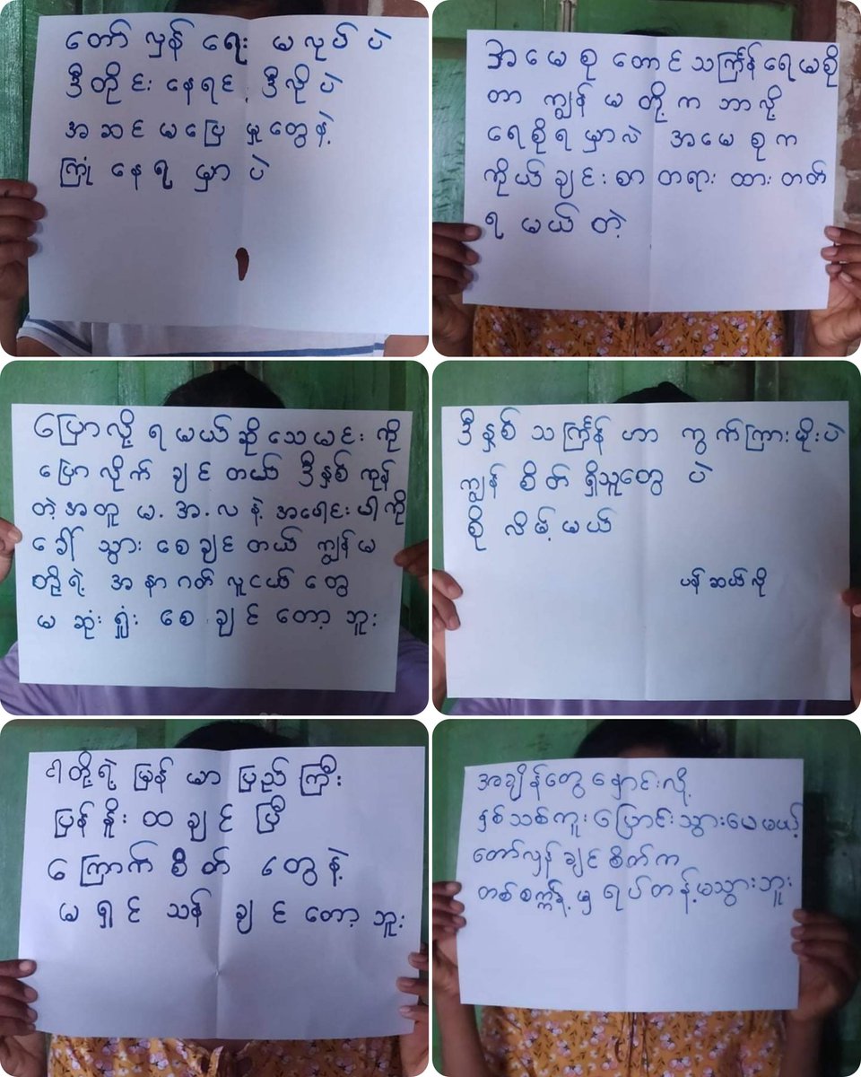 PoePyaePyaeKya1's tweet photo. Domestic protest of pro-democracy people in NetMauk tsp, Magway region on today.
#EasterEggStrike 
#PrayForMyanmar 
#2022Apr17Coup 
#WhatsHappeningInMyanmar https://t.co/hGVeRR7WNr