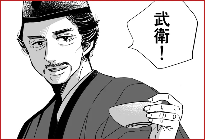 あ～～～～～!!!!上総広常～～!!😭😭😭鬼回!! 
#鎌倉殿の十三人 