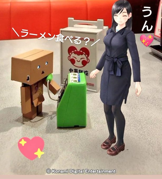 ダンボーのtwitterイラスト検索結果