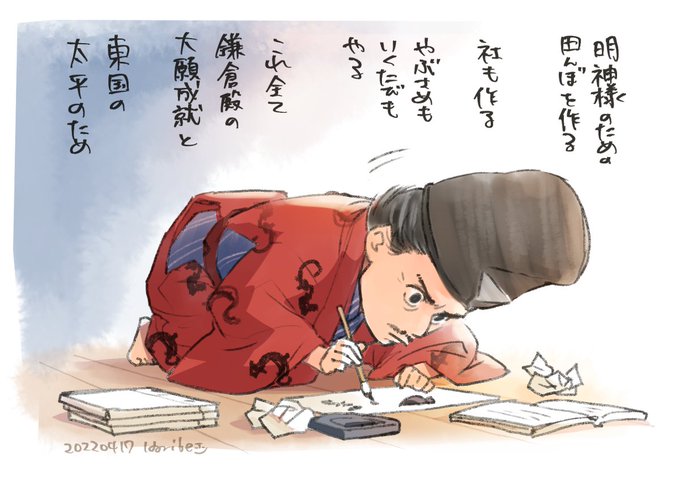鎌倉殿の13人 北条泰時の泣き声 ぶえい ぶえい 武衛 武衛 の持つ意味 上総介広常の生まれ変わり
