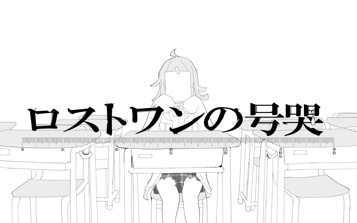 璃奈ちゃんボードの漫画です 