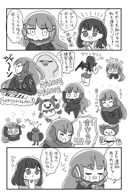 しん5 サホリちゃん救出に向かってからめちゃくちゃ時間たってるのでもうダメだと思う(まだたどり着かない 