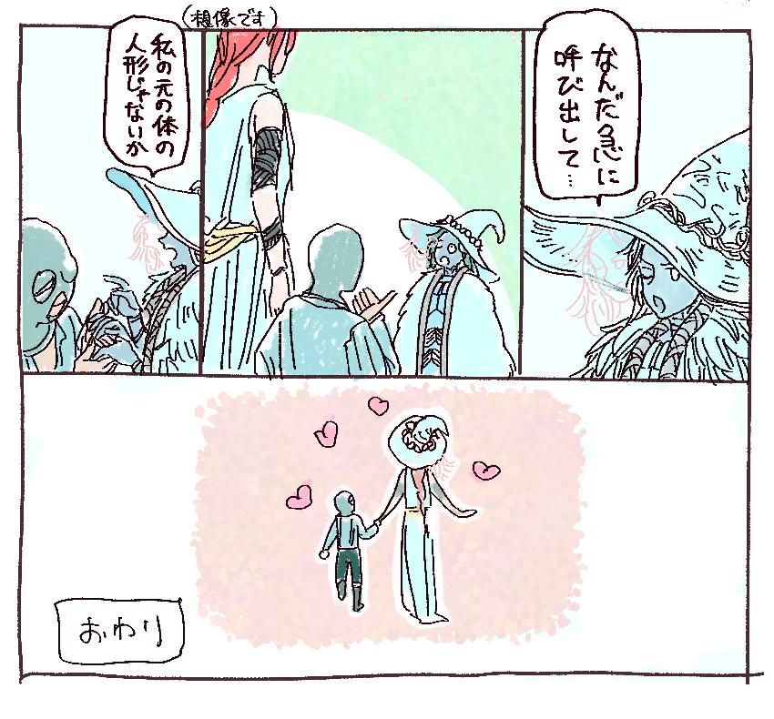 たまに…くらいで 
