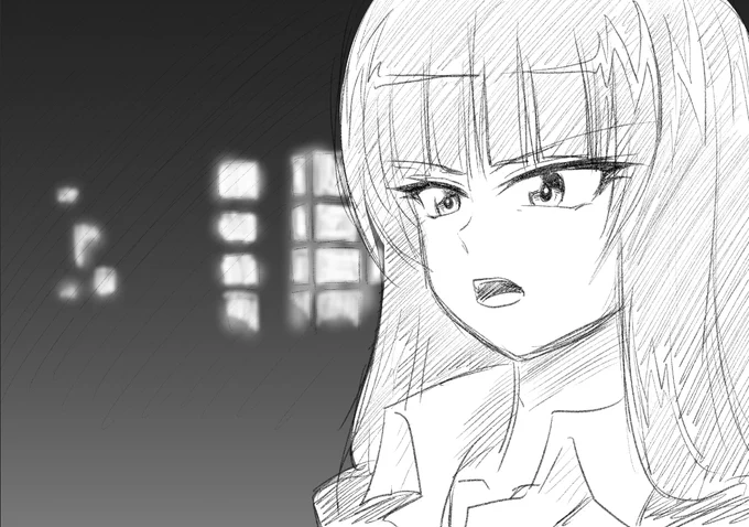 「なにがまずい?言ってみなさい」 