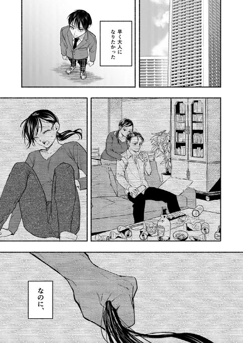 (R18/NSFW) エンジェル倶楽部5月号掲載
機能不全家族が崩壊していくNTR母子姦(2/2) 