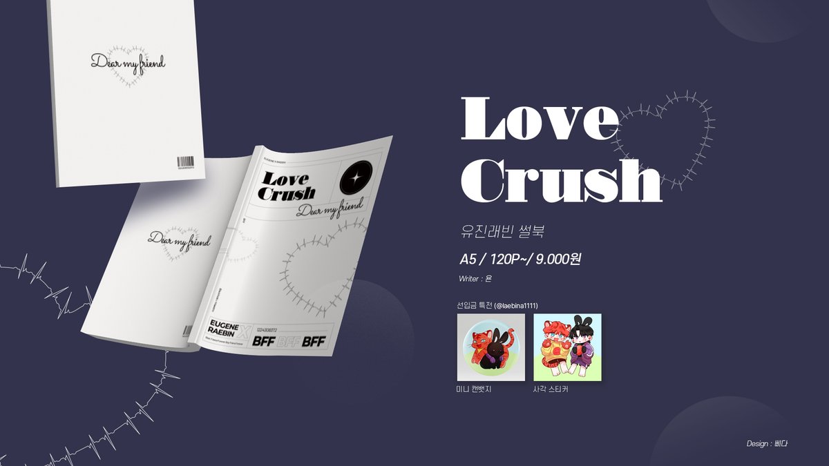 chyo__owo's tweet photo. [RT 추첨 한분께 썰북 or 회지를 보내드립니다🧡]

5월 1일 어나스테에서 판매할 유진래빈 신간 [별의 언어] 와 썰북 [Love Crush] 의 선입금 폼입니다! 

🗓️22.04.17~22.04.21

공지 및 인포 - https://t.co/1WSC7sw2El
선입금 폼 - https://t.co/9KhY4vdddV

문의는 페잉이나 디엠으로 부탁드립니다! https://t.co/tZ8AQUEvph