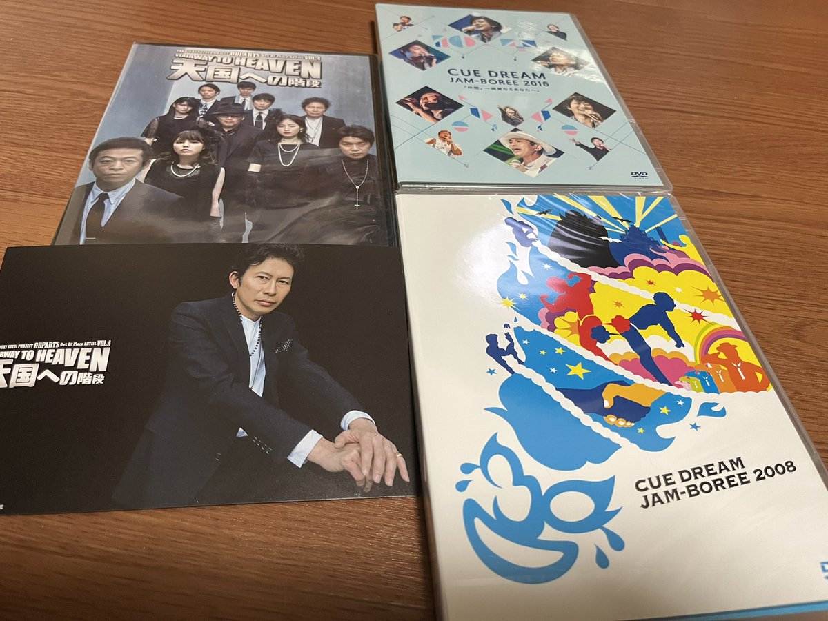 kingcharles_jun's tweet photo. 『手漕ぎボート〜』の映像が観たくてどのCDJかフォロワーさんに教えて頂き、オススメDVDも教えて頂き購入しました😊
そしたらポストカードも同封されてて、めちゃカッコいいんですけど‼︎😭💜
旦那も観ると言うので週末までおあずけです😢#CDJ2016 #CDJ2008 #天国への階段 https://t.co/cxtji2cDon